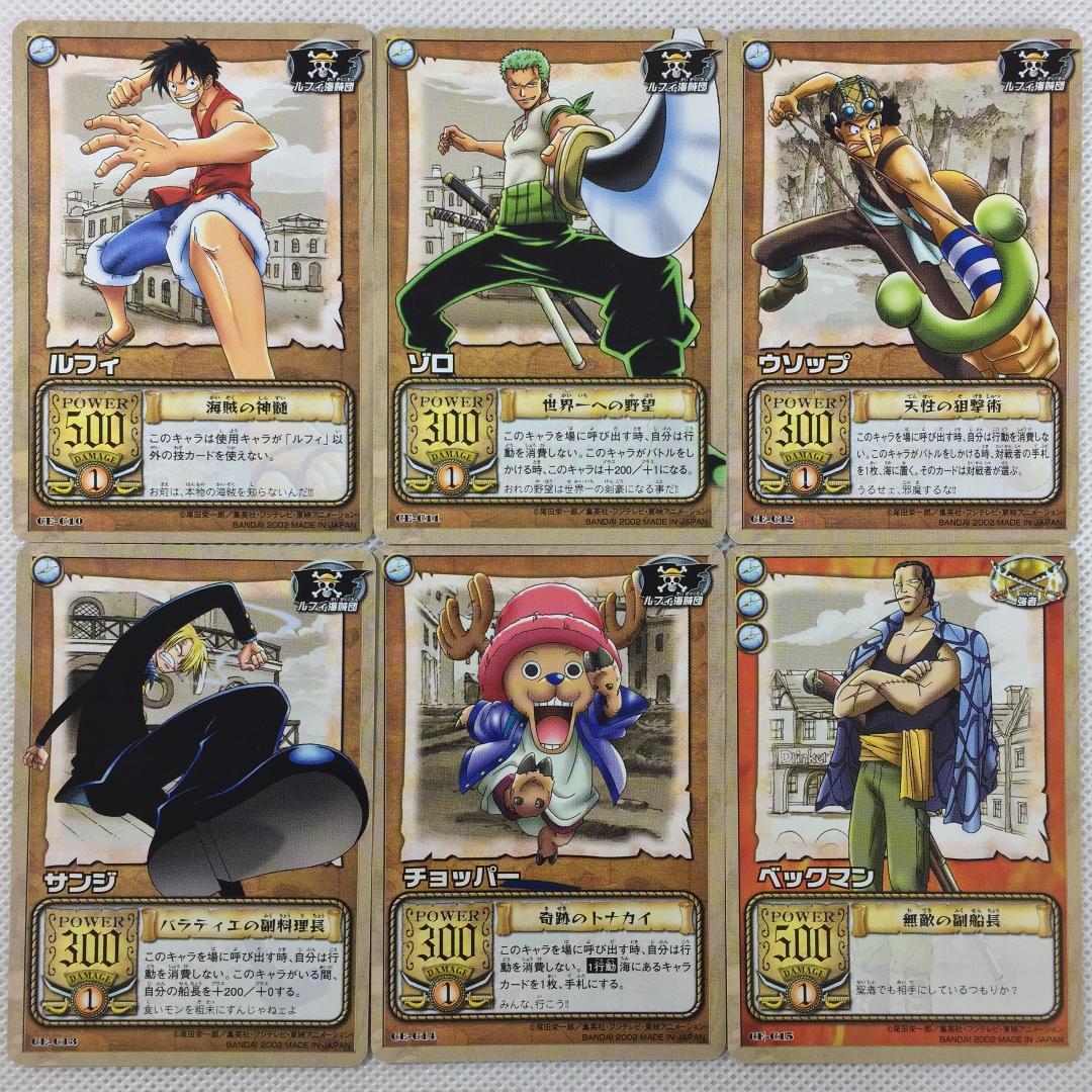 カードダス ワンピース 東の海の覇者 CE ノーマルセット - メルカリ