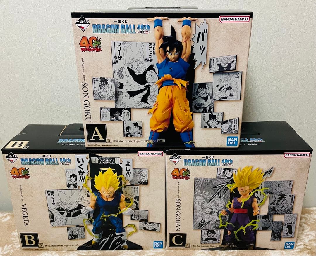 ドラゴンボール一番くじ40周年、A賞B賞C賞3種セット