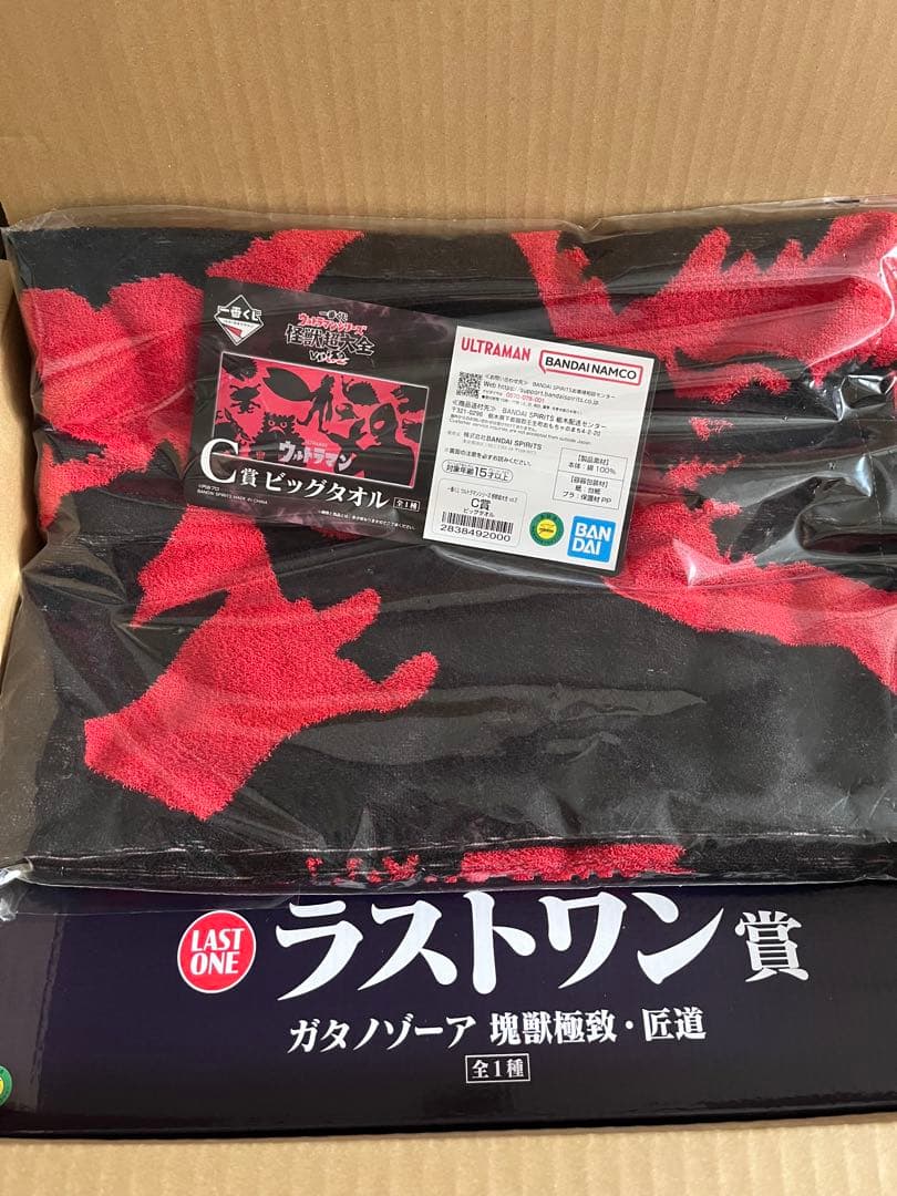 ウルトラマン ラストワン賞 セット ウルトラマンゼット＆ゼロ』一番くじが本日（8/2）発売。“ジャグラー
