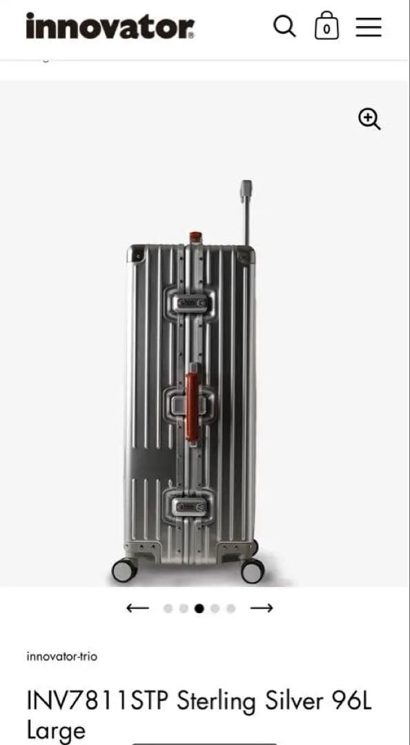 イノベーター INV7811STP スターリングシルバー 96L キャリーケース
