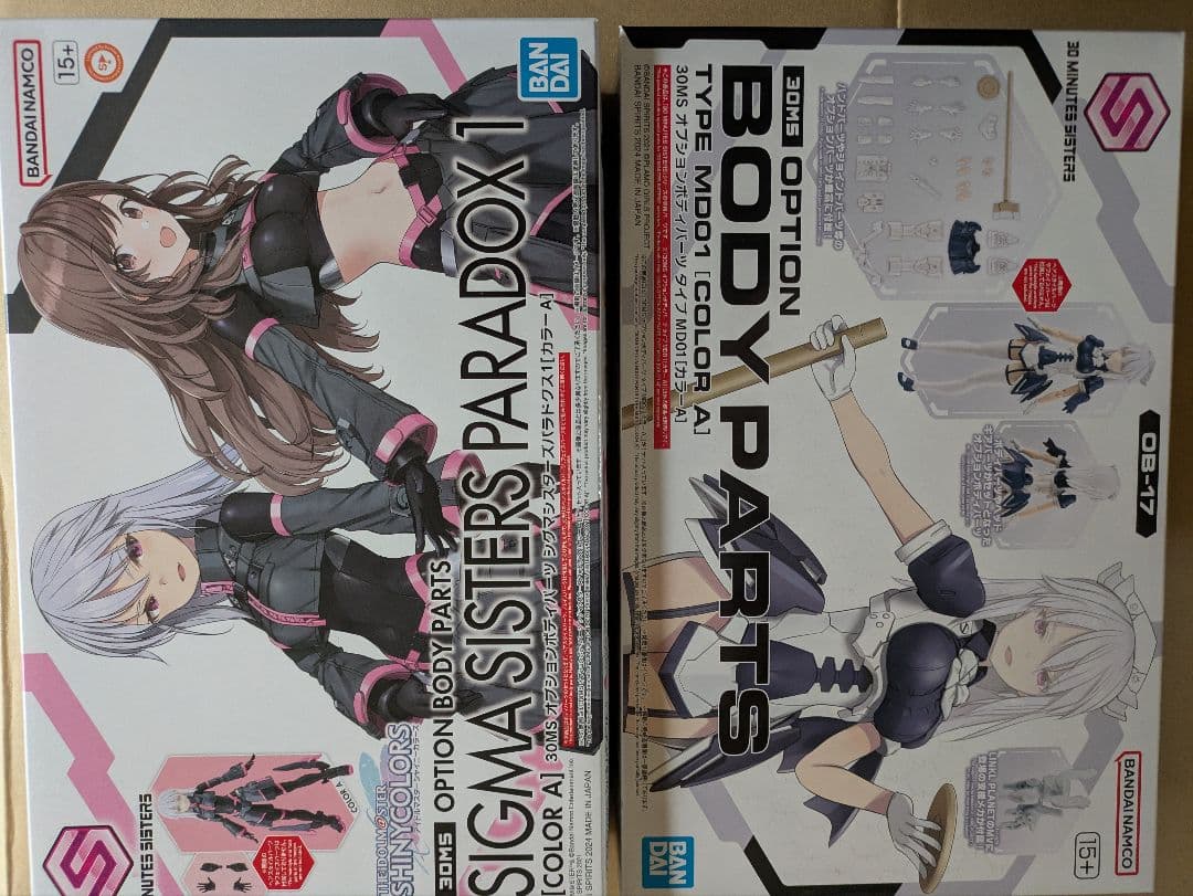 30ms カラーC セスティエ ヴァルキュリア未組立品のおまとめセット