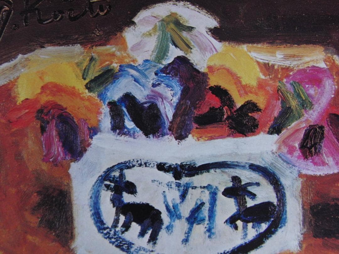 小絲源太郎、【パンジー】、希少な額装用画集より、新品額装付、状態良好 Yahoo!オークション -「小絲源太郎」の落札相場・落札価格