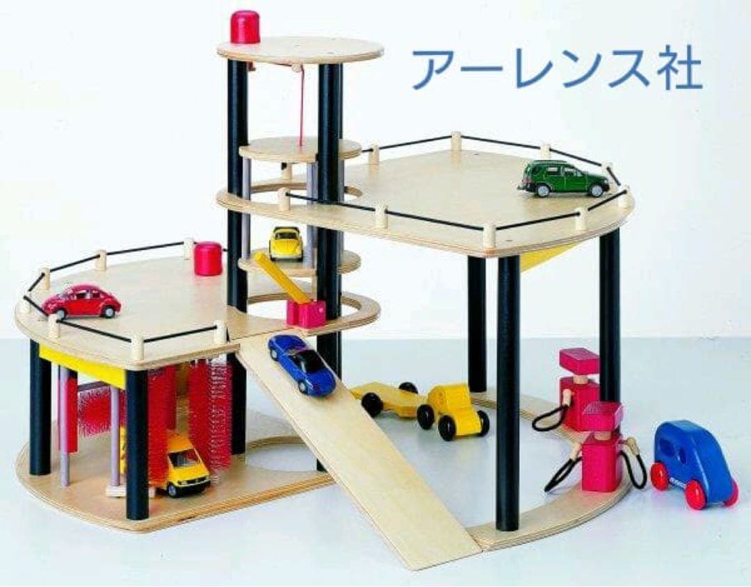アーレンス社　ahrens 木製　立体駐車場