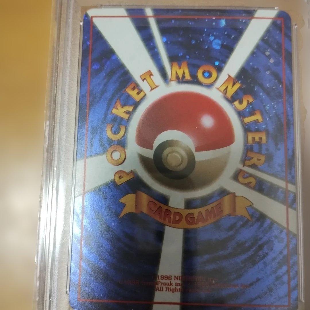 1998 1999とりかえこフリ−ズ！カメックスマ−ク無し.promoカ−ド！