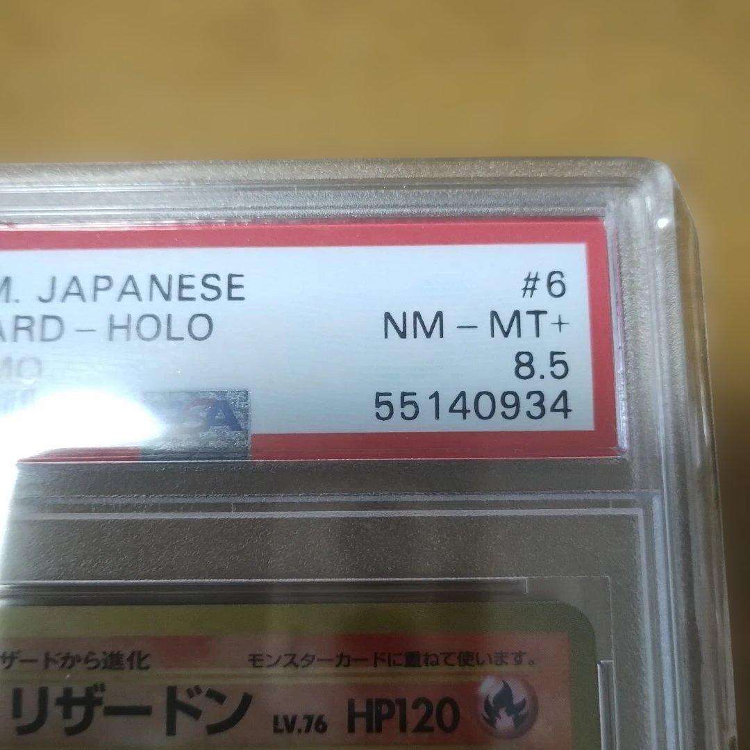1998 1999とりかえこフリ−ズ！カメックスマ−ク無し.promoカ−ド！