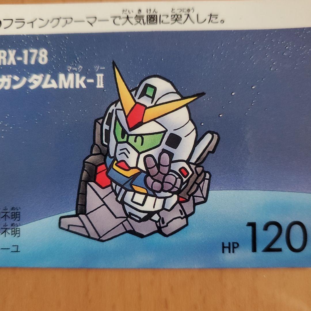 ガンダム カードダス RX-178 ガンダムMk-II - メルカリ