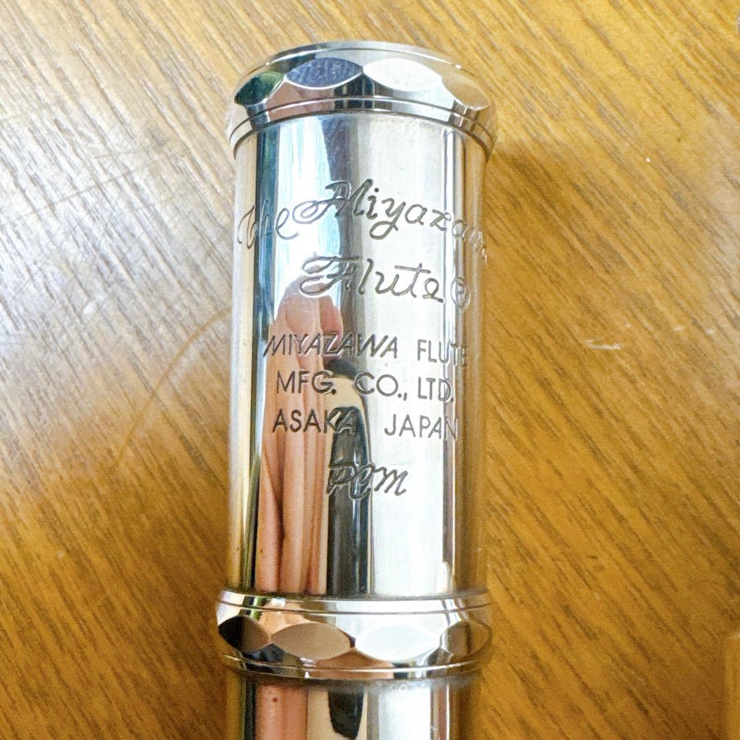 美品】 Miyazawa Flute PCM-300 リップ銀製 A:442 - メルカリ