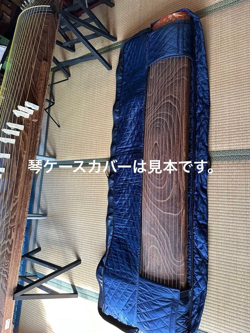 伝統的な木製琴 13弦 ダークブラウン