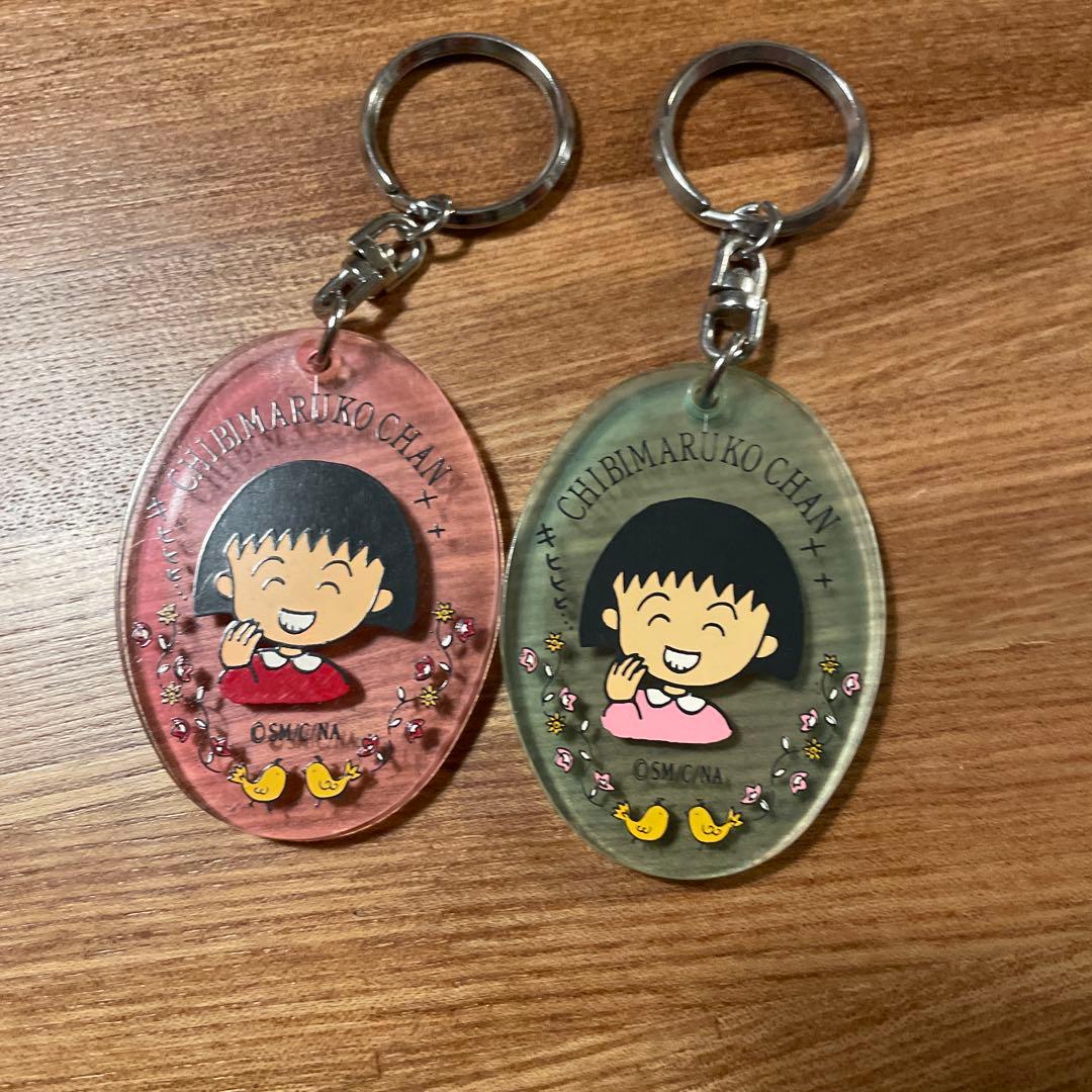 ちびまる子ちゃん キーホルダー 1990年頃発売 平成レトロ 色 シアー