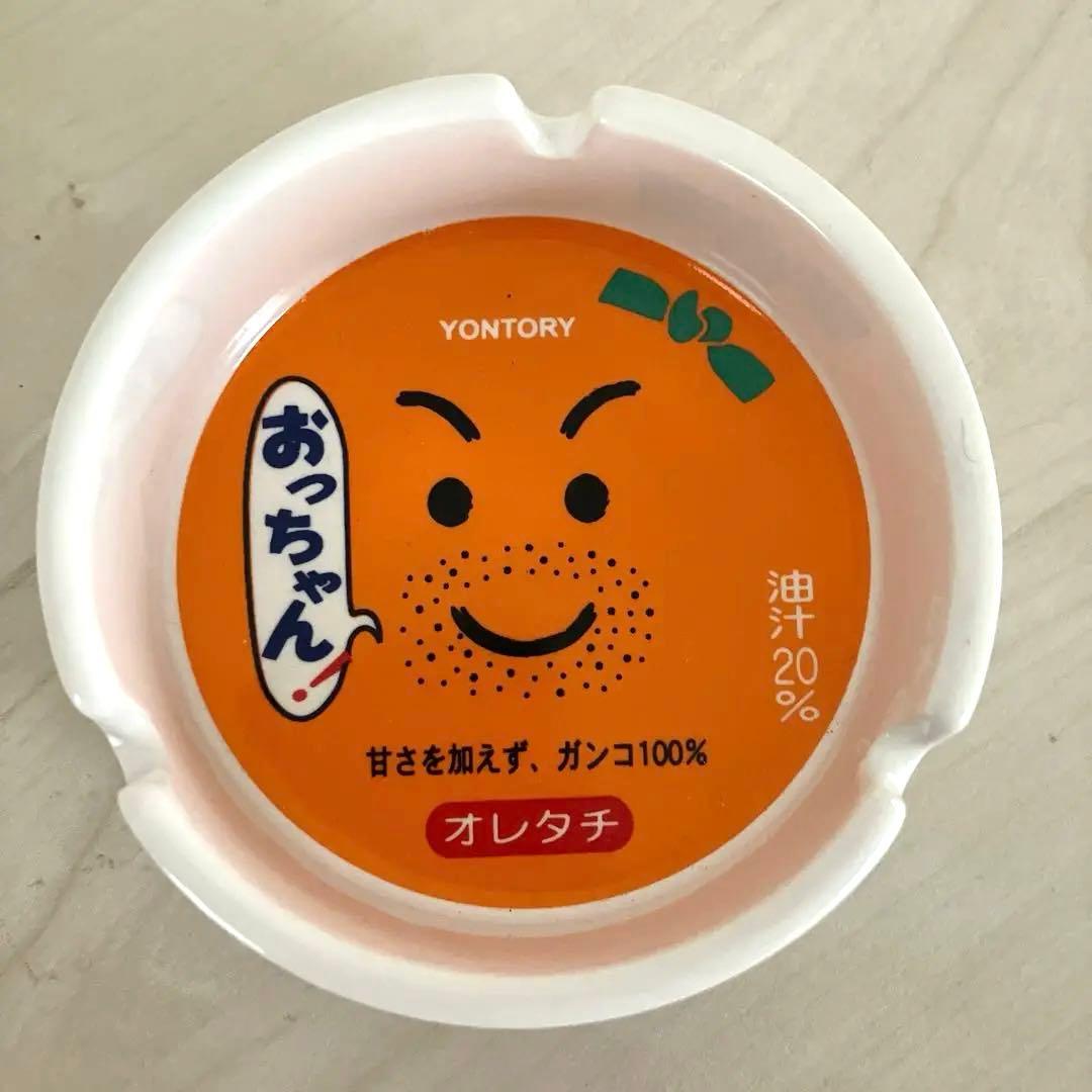 灰皿 パロディ 平成 レトロ おっちゃん 陶器 - メルカリ