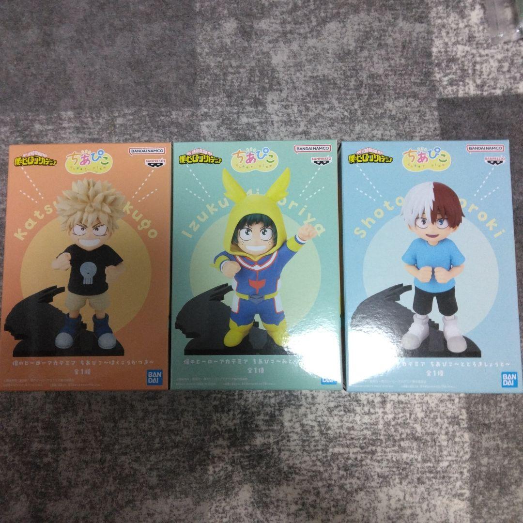 ちあぴこ　僕のヒーローアカデミア