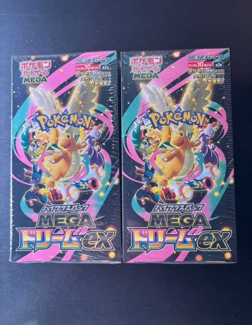 ポケカ MEGA ドリームex 2BOX【シュリンクあり】即日発送 MEGAドリームex 【2BOX シュリンク付き未開封】 ポケモンカード ポケカ