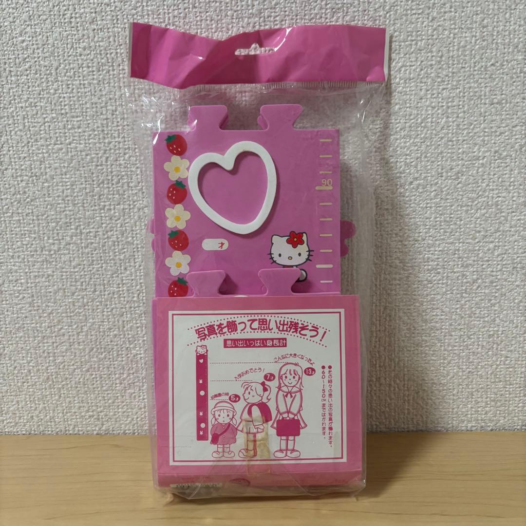 お花キティ 身長計 平成レトロ 1998年 カオハナ フォトフレーム付き いちご