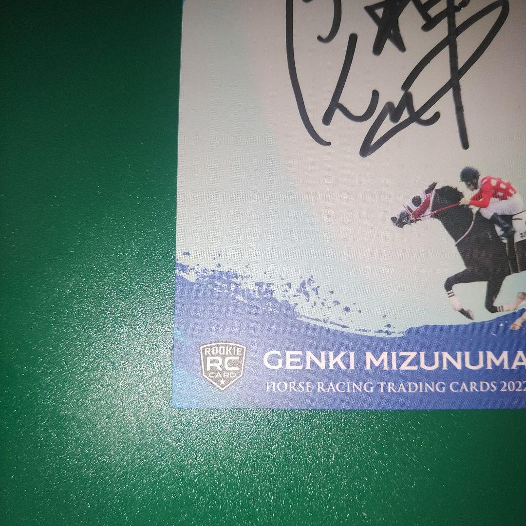 エポック社 競馬騎手（水沼元輝）限定サインカード - メルカリ