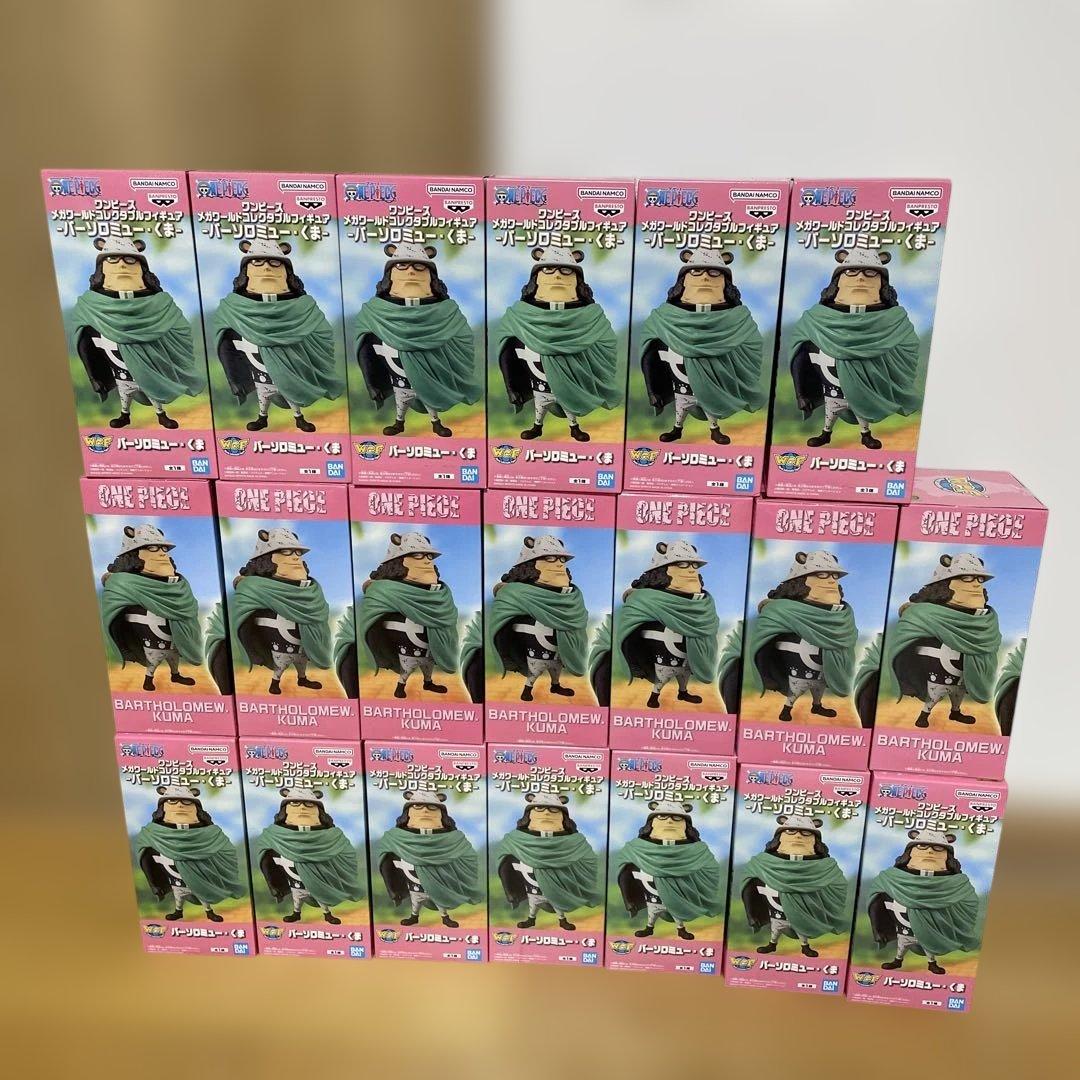 ワンピース　ワーコレ　メガワーコレ　くま　まとめ 20体