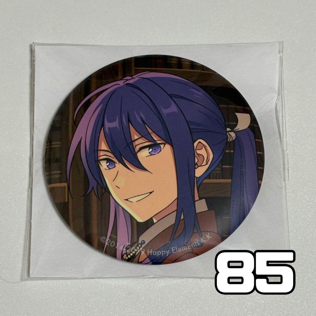 あんスタ 神崎颯馬 5周年 缶バッジ 85点