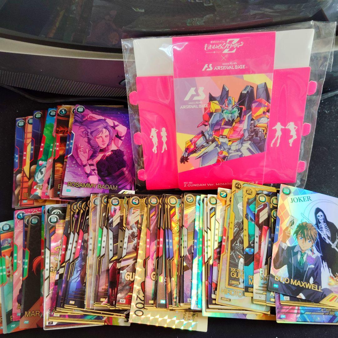 アーセナルベース 引退品 アーセナルベース 引退品 Uレア Pレア 229枚 キャンペーンカード 113枚