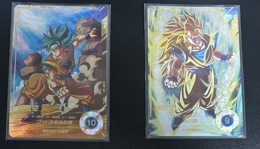 ア*ラ様 ドラゴンボールスーパーダイバーズ sdv1-002 sdv3-002