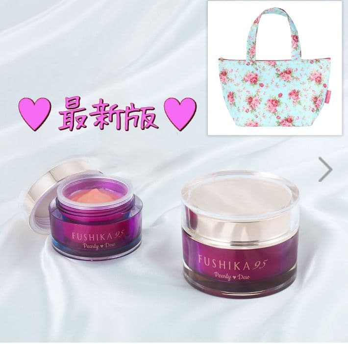 パーリーデューfushika95 ふしか プレミアムオールインワン