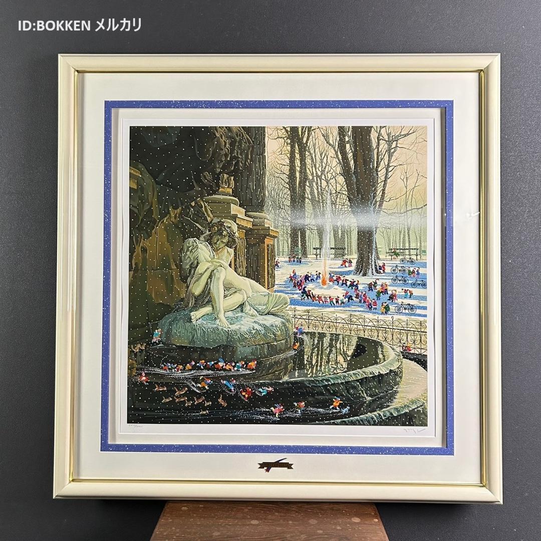 最終値下げ】美品 ヒロ・ヤマガタ「子供達の雪祭り」シルクスクリーン