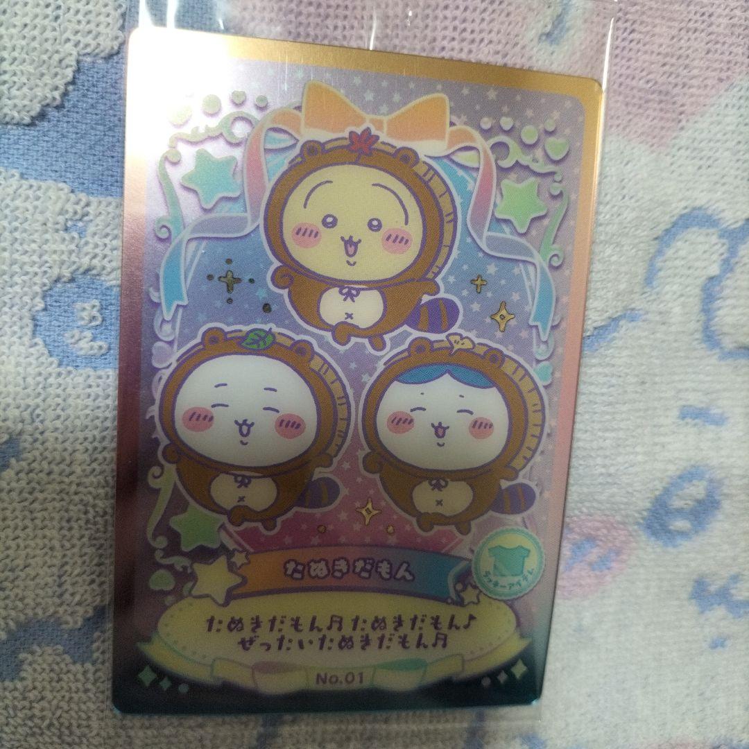 さ～様 リクエスト 3点 まとめ商品 - メルカリ