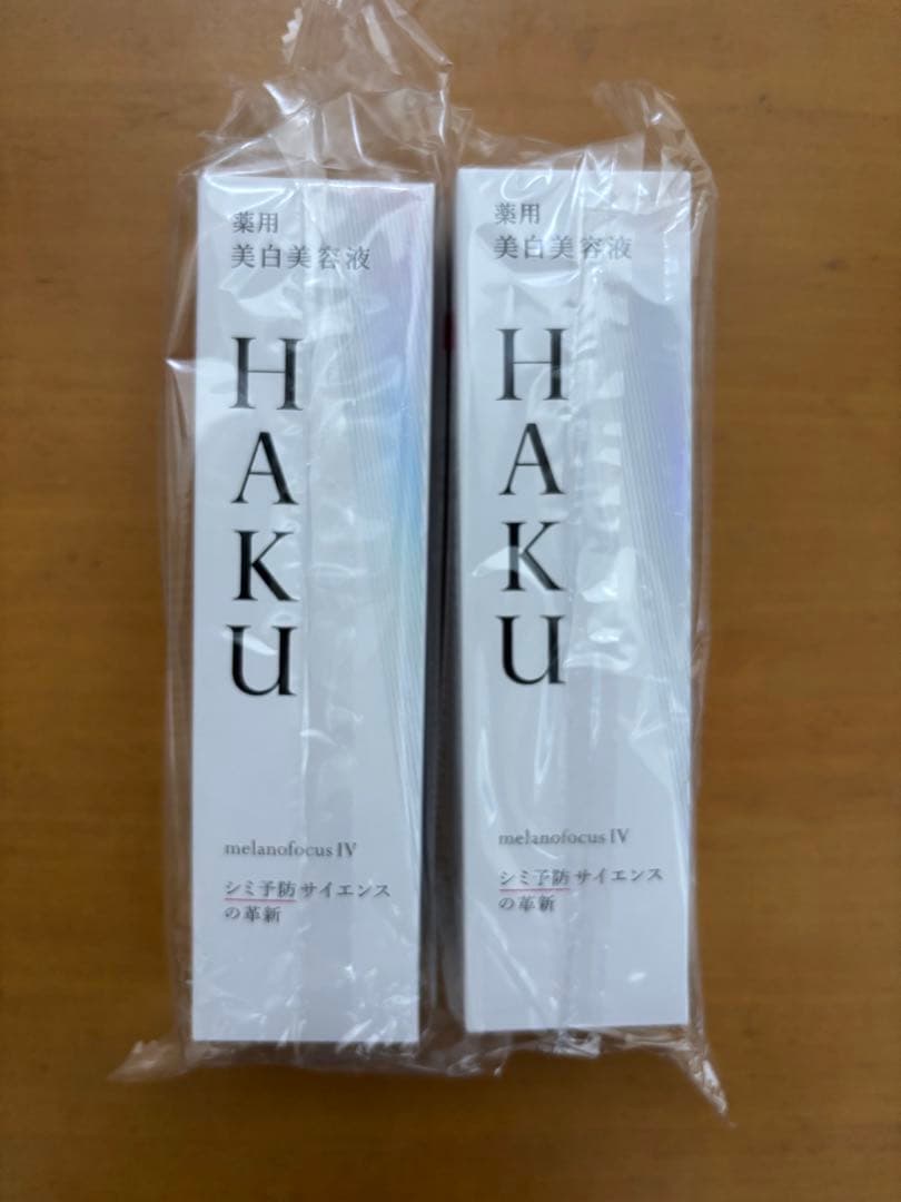 HAKU ハク メラノフォーカスIV 本体 45g 2本