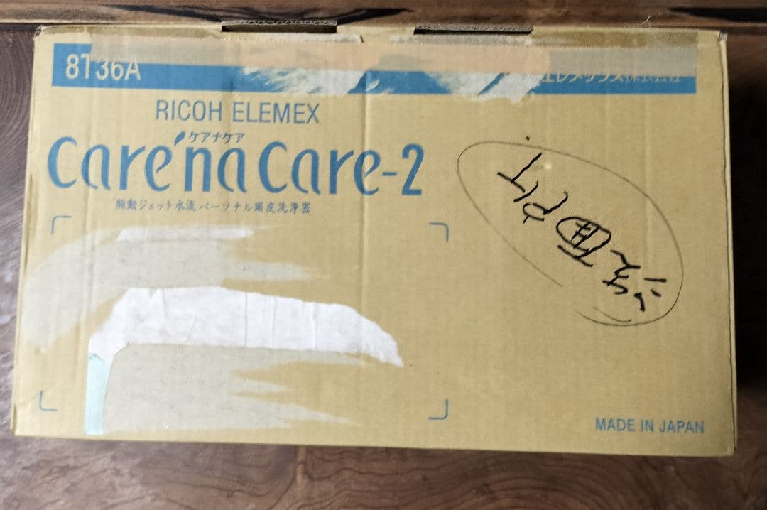 リコーエレメックス 頭皮洗浄器 ケアナケア 8T36 毛穴ケア - メルカリ