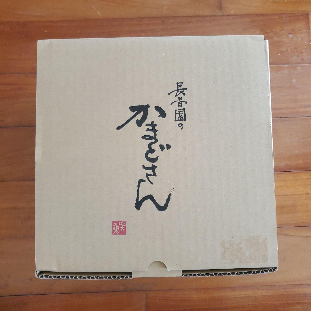 長谷園　かまどさん　三合　三合炊き