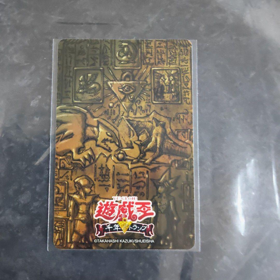 遊戯王 カード トランプ 海馬 瀬人 デス ストーカー 遊戯王 カード