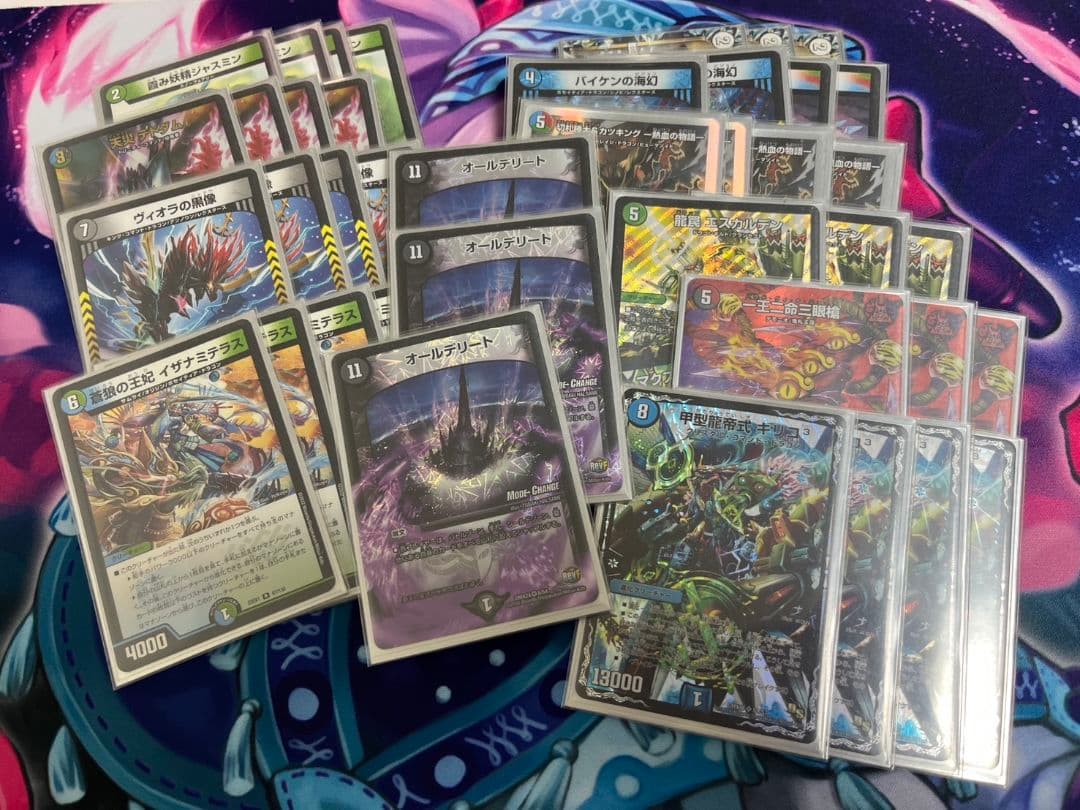 デュエルマスターズカード　半引退品