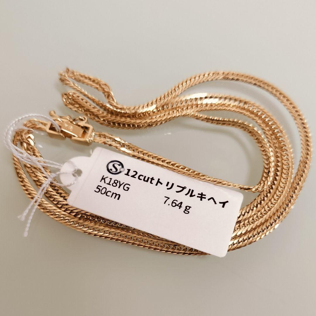 K18YG 12面トリプルカット ネックレス 50CM 7.64G 新品