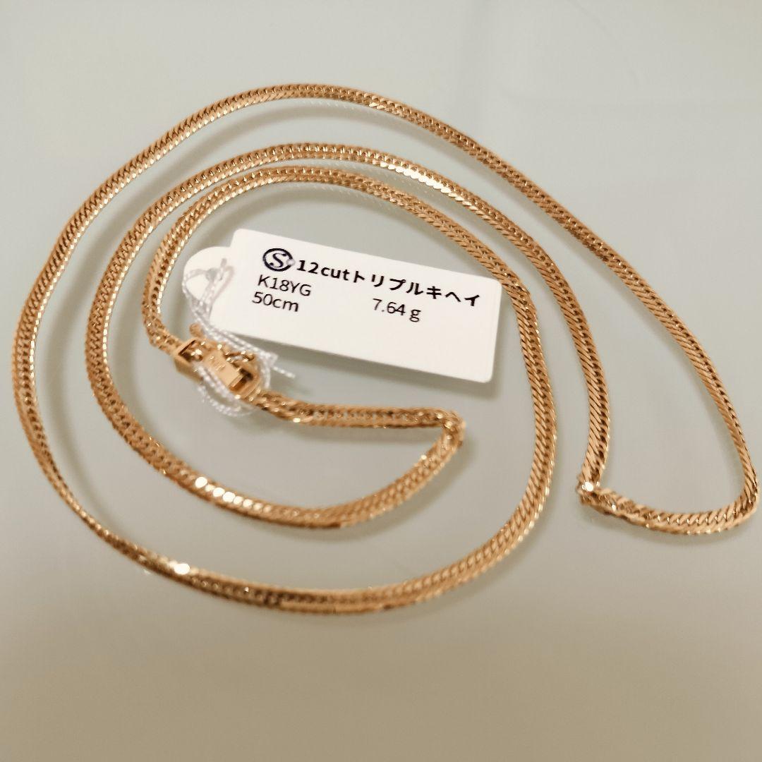 K18YG 12面トリプルカット ネックレス 50CM 7.64G 新品