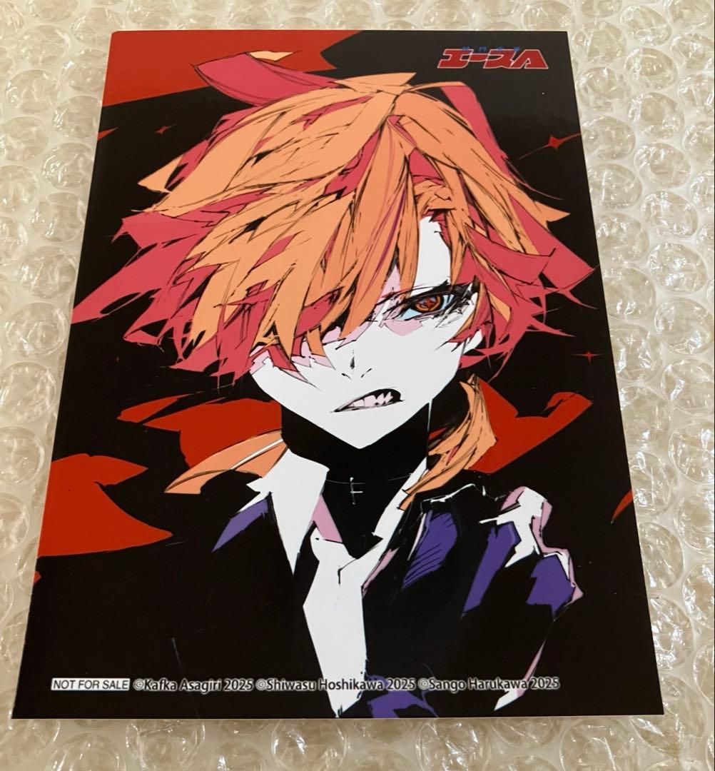 4枚 文豪ストレイドッグス 中原中也 少年エース ゲーマーズ 特典