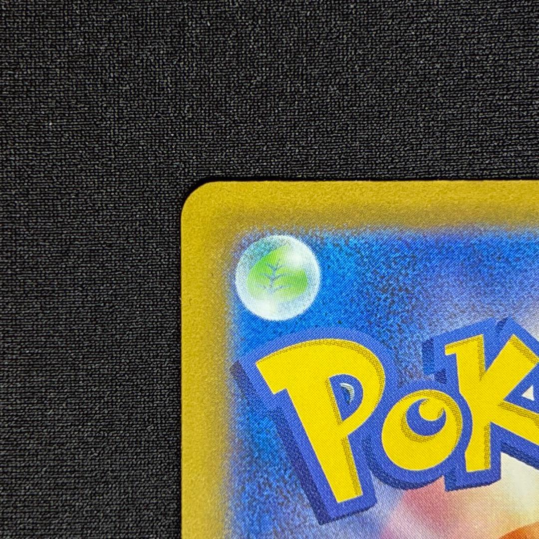 【美品】 メガゲンガー ex SAR 《即日発送》