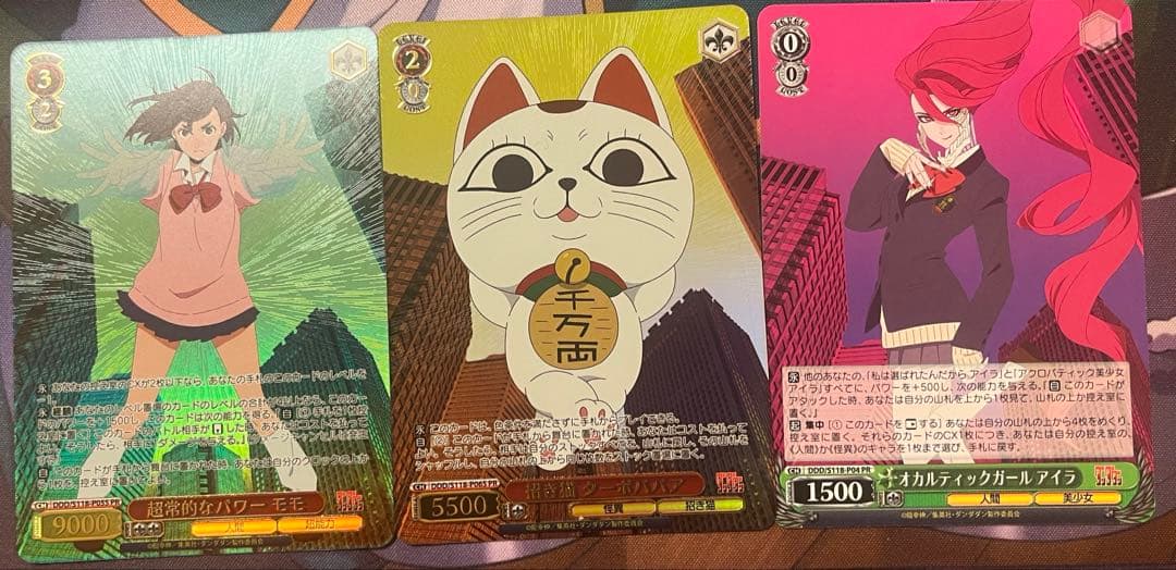 ヴァイスシュヴァルツ ダンダダン プロモ ※詳細は説明欄に