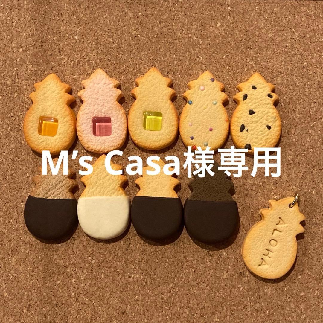 M’s Casa。パイナップルクッキーピアス
