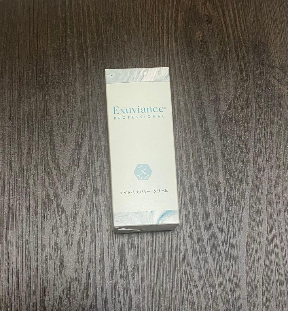 【新品未開封】エクスビアンス ナイト・リカバリー・クリーム 2個セット