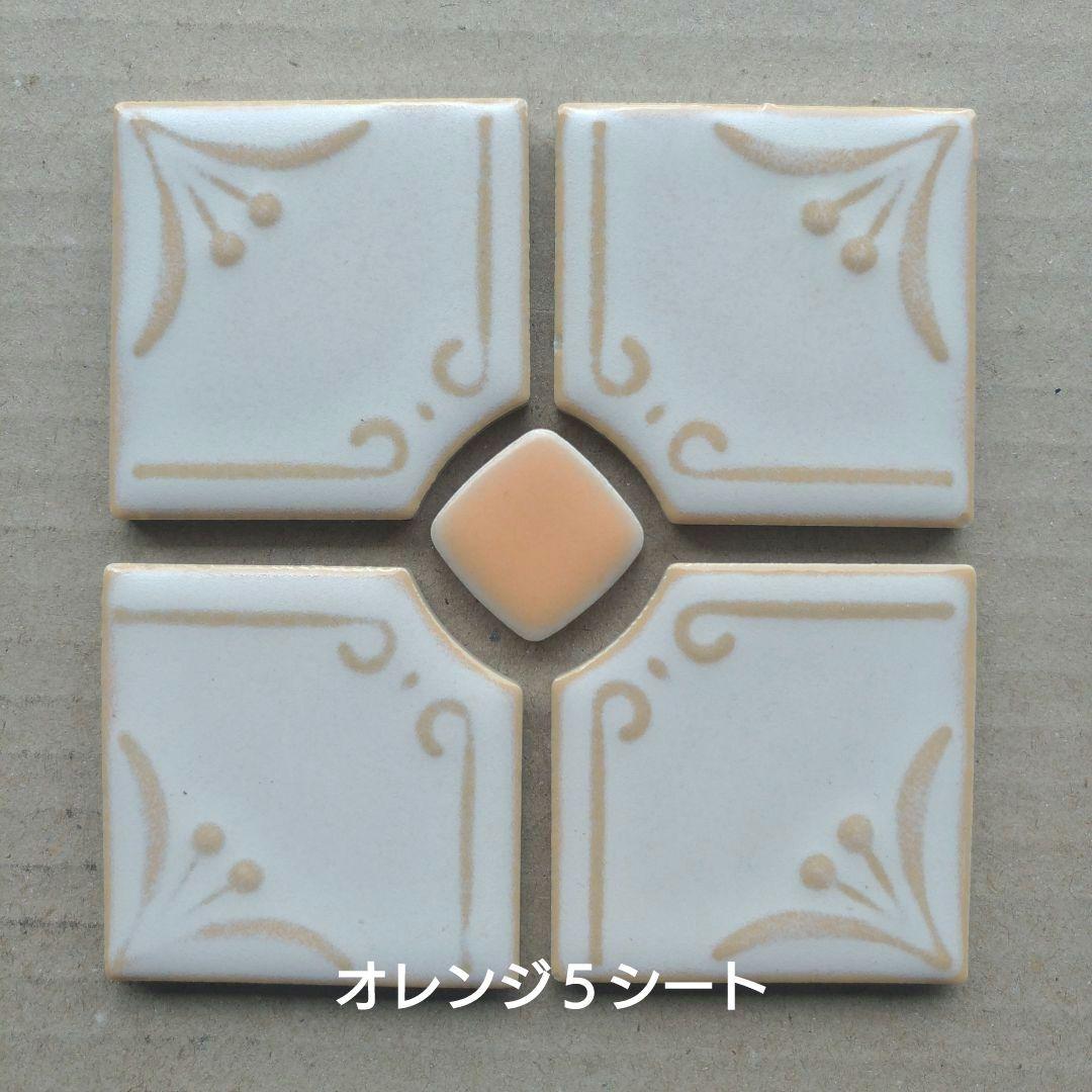 ninimi　タイル　昭和レトロ