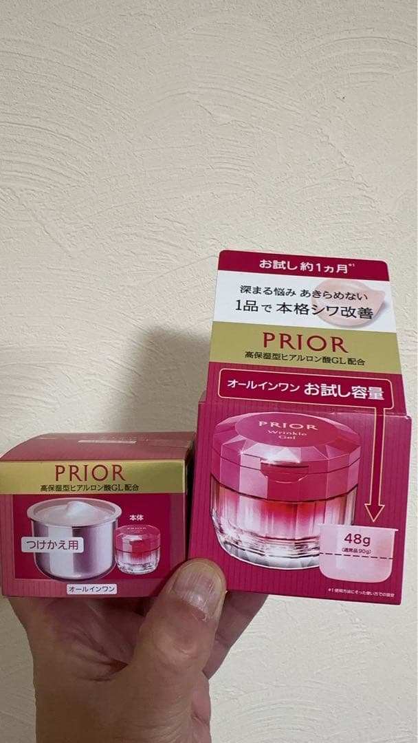 プリオール 薬用 リンクル美コルセットゲル n 本体+付替え用 セット 新品