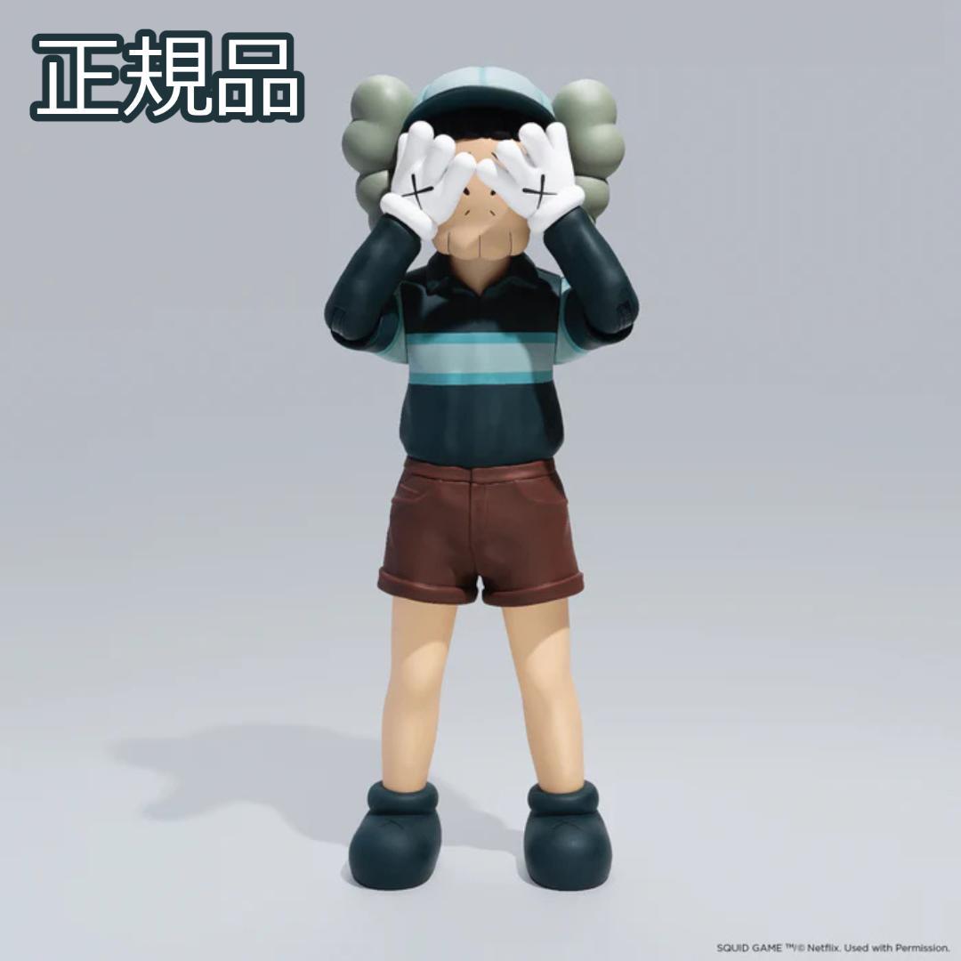KAWS x Squid Game 3 Chul-Su フィギュア 彩色済み
