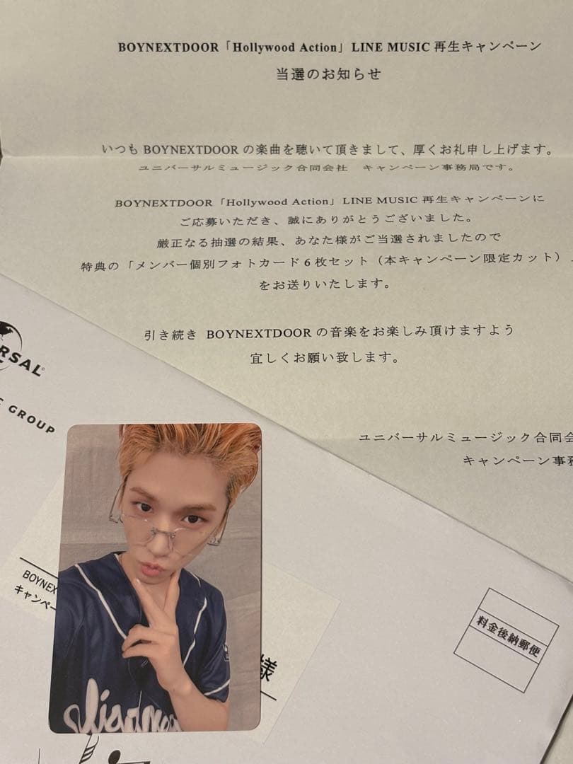 BOYNEXTDOOR トレカ HollywoodAction リウ line