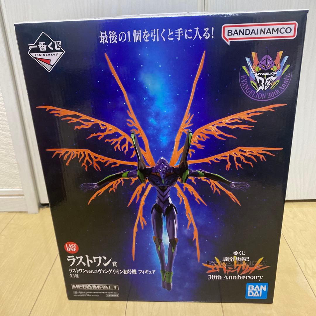 一番くじ 新世紀 エヴァンゲリオン30thAnniversary ラストワン 賞