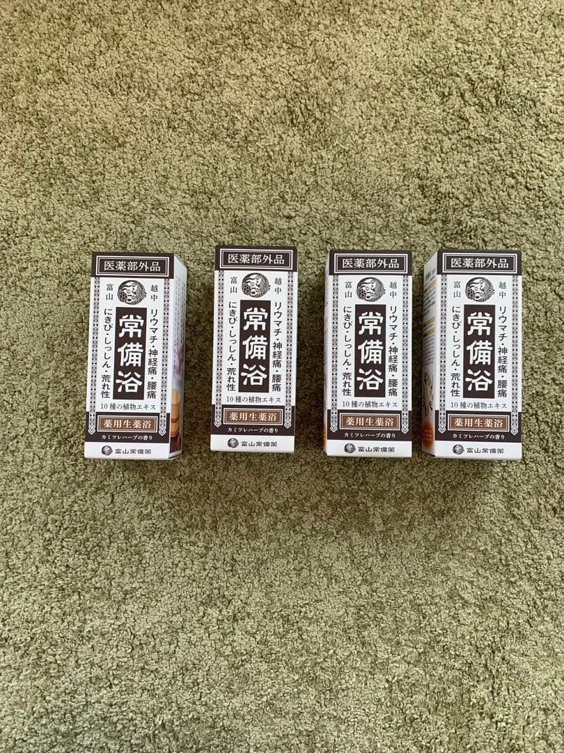 富山常備薬 常備浴 400ml×4本