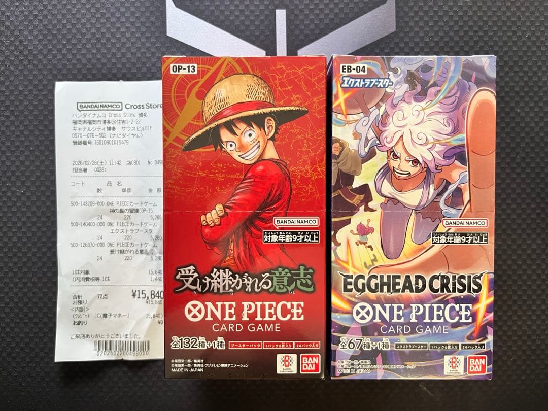 OP-13】受け継がれる意志 【EB-04】エッグヘッドクライシス box - メルカリ