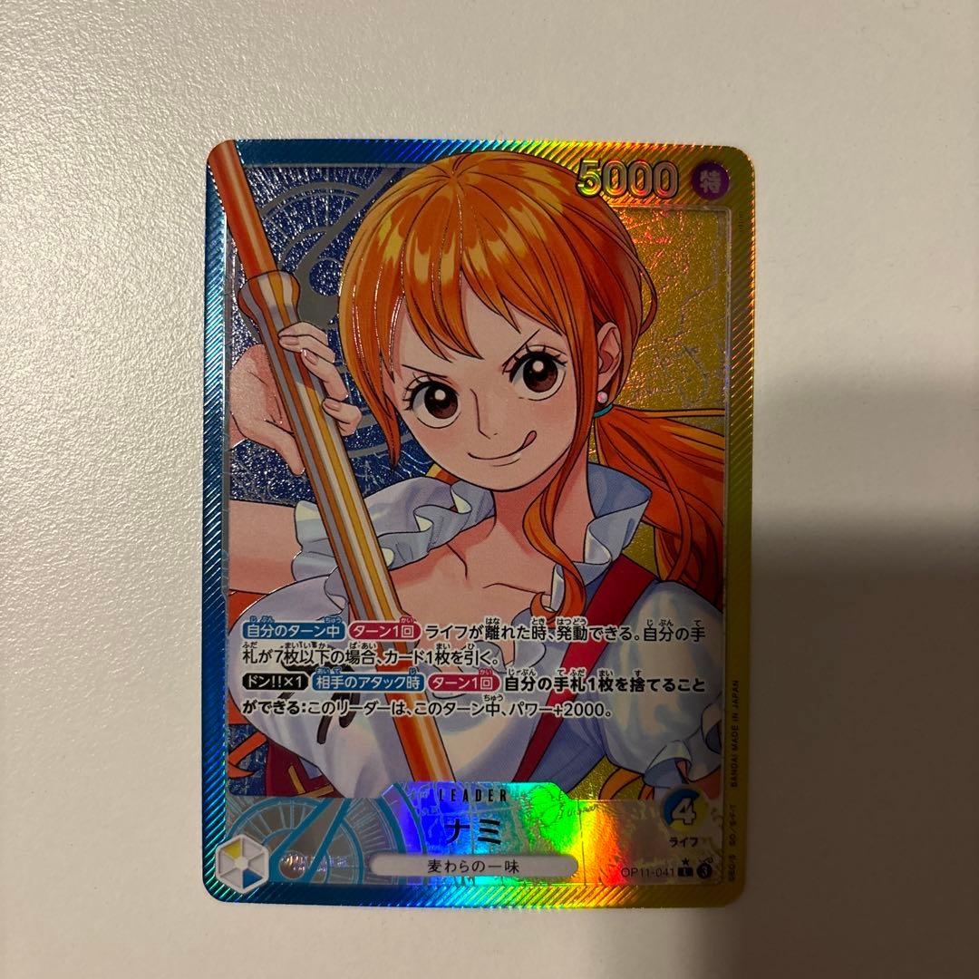 ワンピースカード ナミ リーダーパラレル パラレル 神速の拳 青 黄色