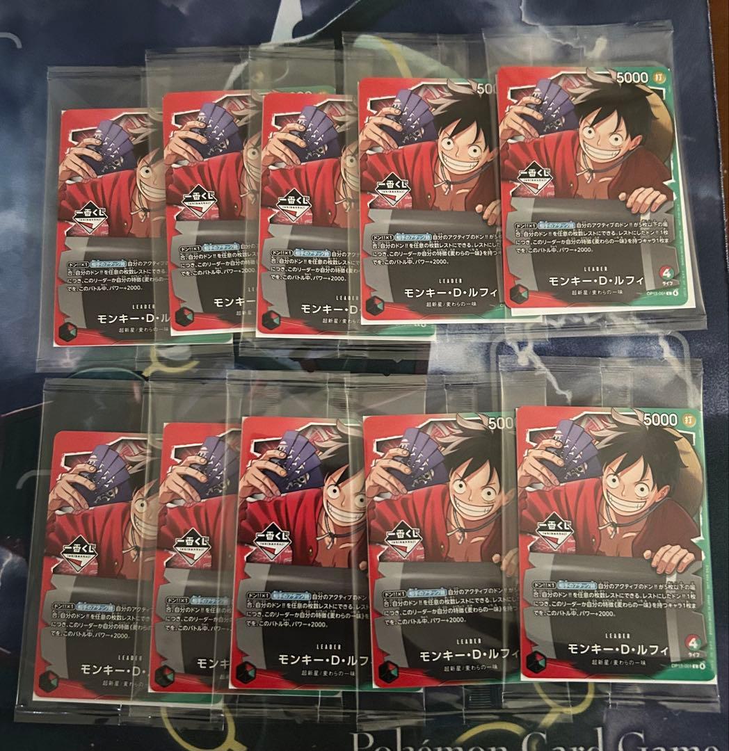 一番くじ ONE PIECE モンキー・D・ルフィ プロモカード　10枚 一番くじ ONE PIECE モンキー・D・ルフィ プロモカード10枚セット
