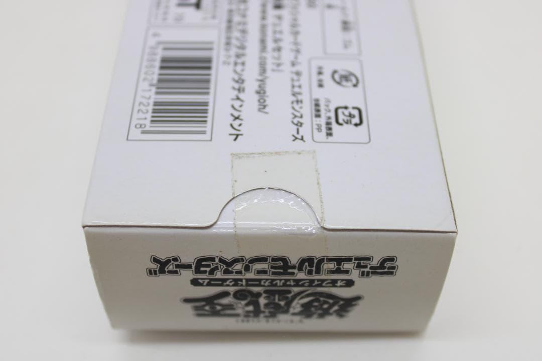 遊戯王 憑依覚醒 デュエルセット 未開封 37-EY0116-25 - メルカリ