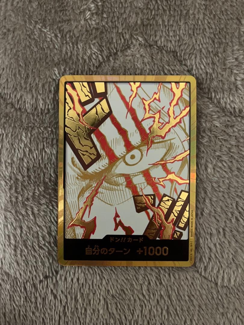 シャンクス 金ドン - メルカリ