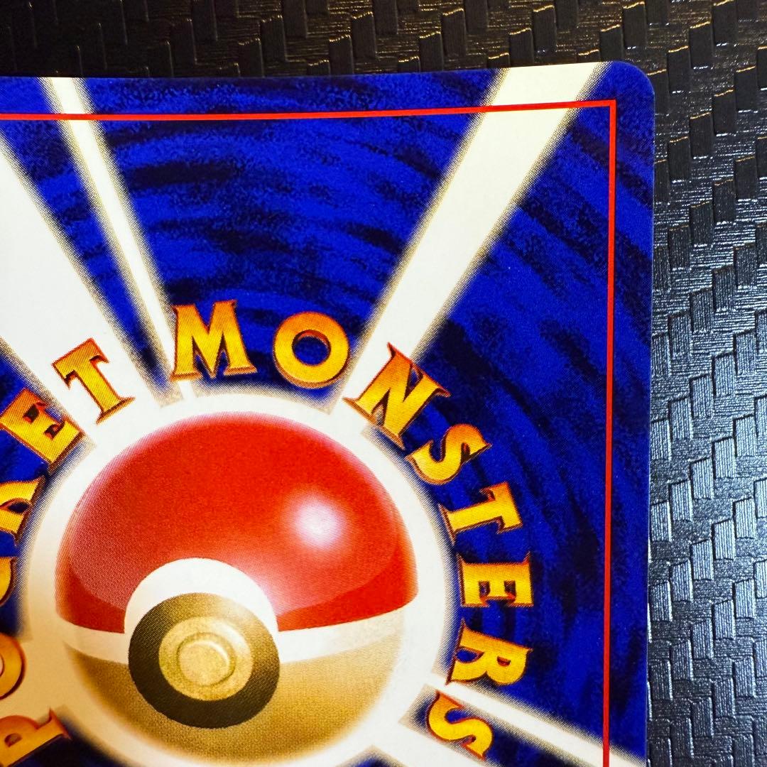 ゆ*ー様 ポケモンカード 全面ホロ 大玉 渦巻き ライチュウ 旧裏