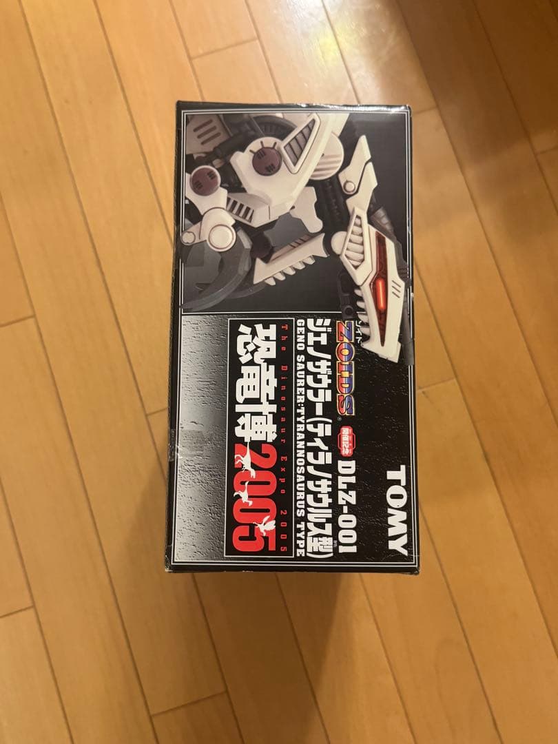 未組立 ジェノザウラー 「ZOIDS ゾイド」 恐竜博2005
